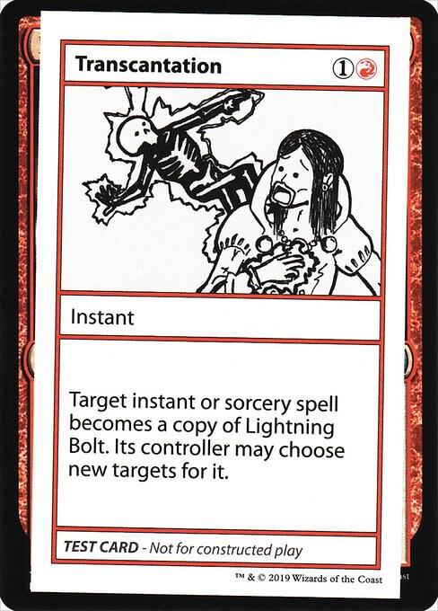 Transcantation (No PW Symbol)