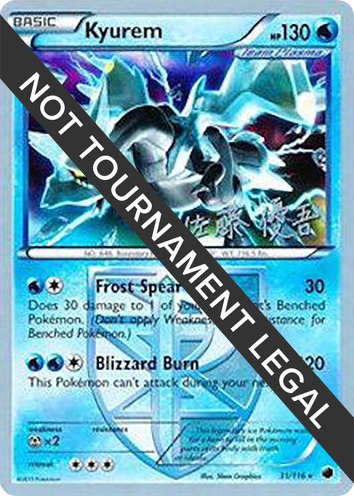 Kyurem - 2013 (Yugo Sato)