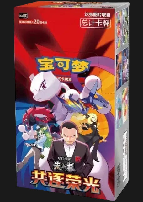 (Simplified Chinese) Pokémon TCG - Chasing Glory Together Jumbo Booster Pack