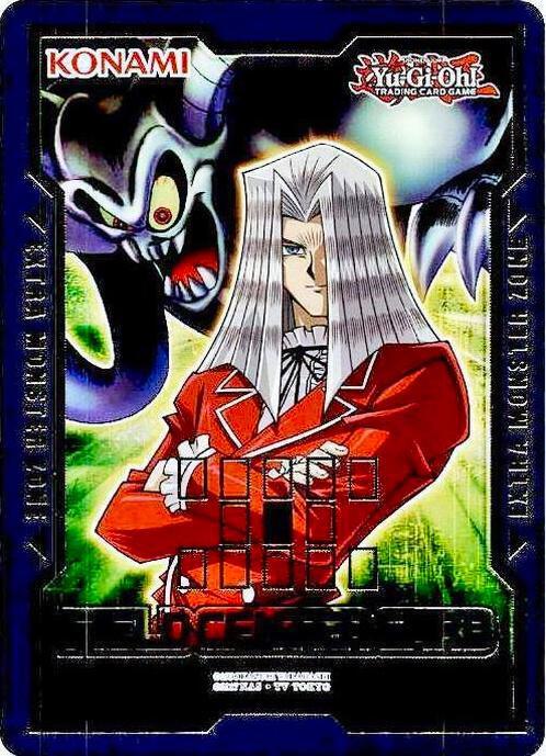 Field Center Token: Maximillion Pegasus & Toon Summoned Skull (Duel Devastator)