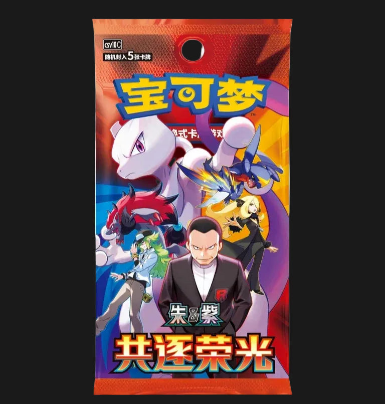 (Simplified Chinese) Pokémon TCG - Chasing Glory Together Slim Booster Box
