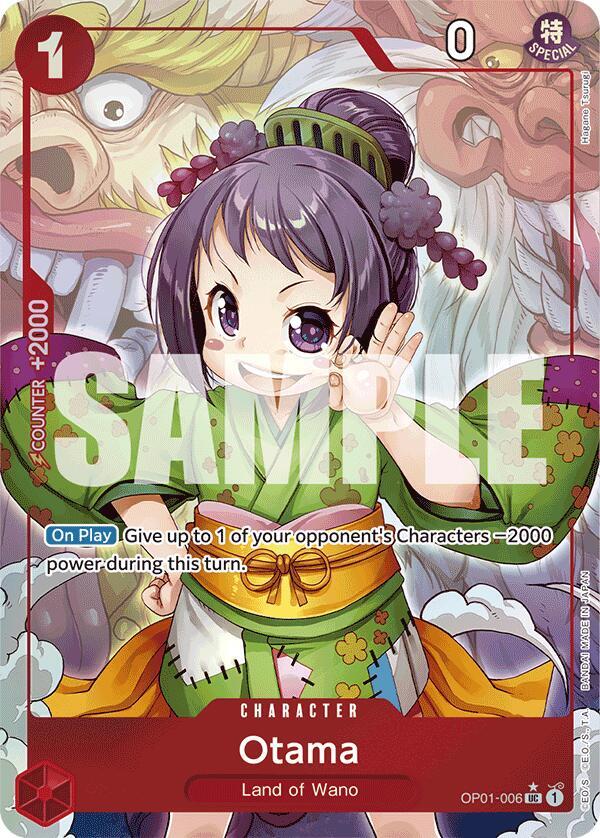 Otama (Full Art)