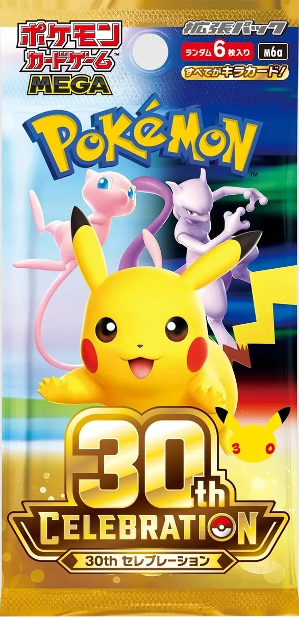 Pokémon TCG - Japanese 30th Celebration M6a Booster Pack