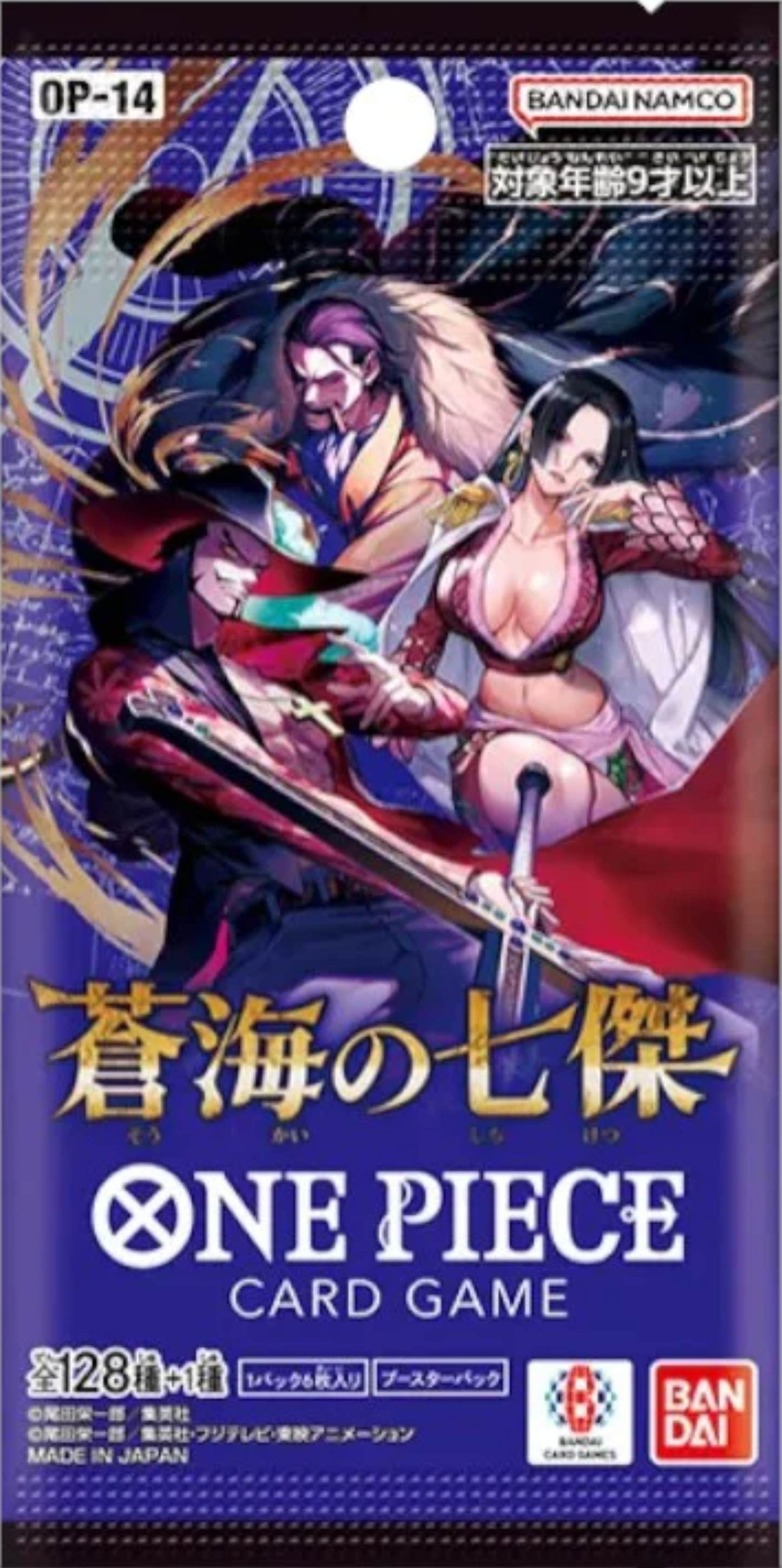 (Japanese) One Piece Card Game - OP-14 The Azure Sea's Seven Booster Pack