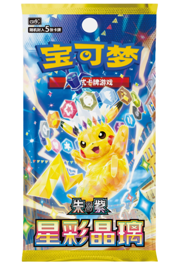 (Simplified Chinese) Pokémon TCG - 17.0 Stellar Crystal Slim Booster Pack