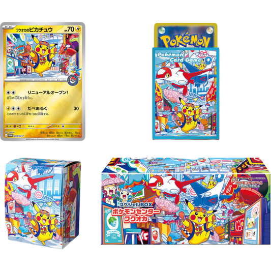 Pokémon Center Fukuoka 2025 Special Collection Box