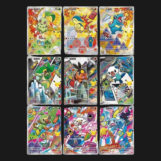 (Simplified Chinese) 30th Celebration First Partner Display Set - Vol. 2