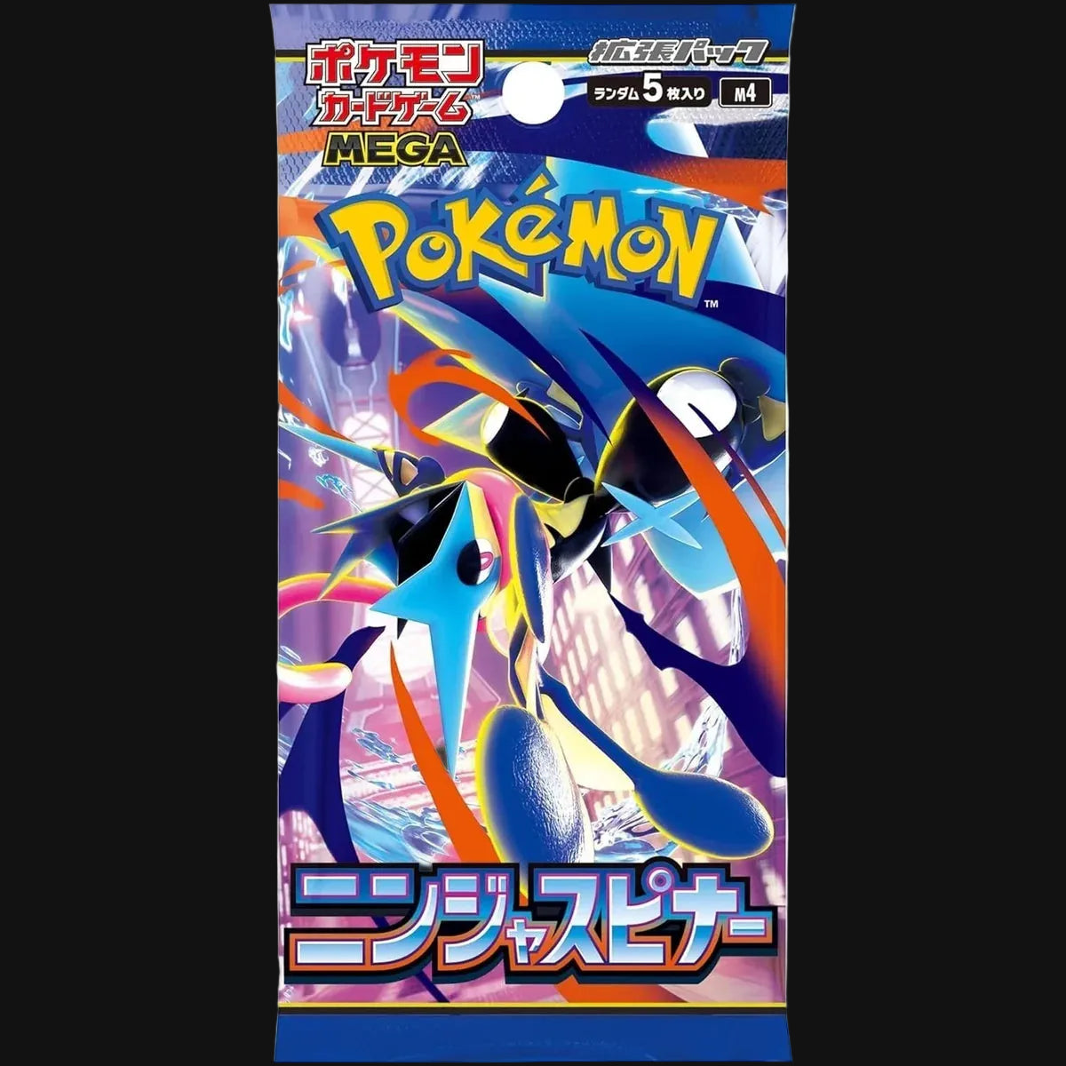 (Japanese) Pokémon TCG - Ninja Spinner Booster Pack