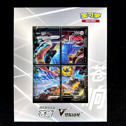 (Simplified Chinese) Pokémon TCG - V Union Box (3 Pack Bundle)
