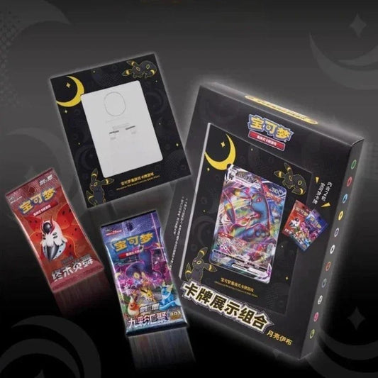 Pokémon TCG - Simplified Chinese Umbreon Frame Gift Set