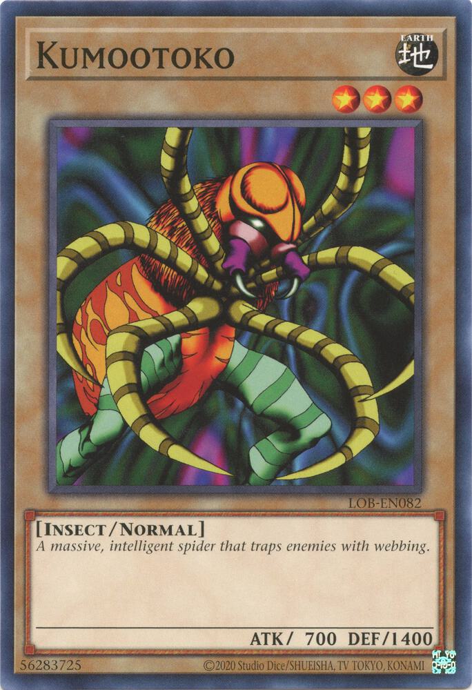Kumootoko