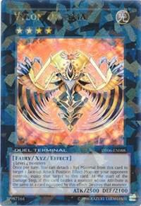 Vylon Disigma