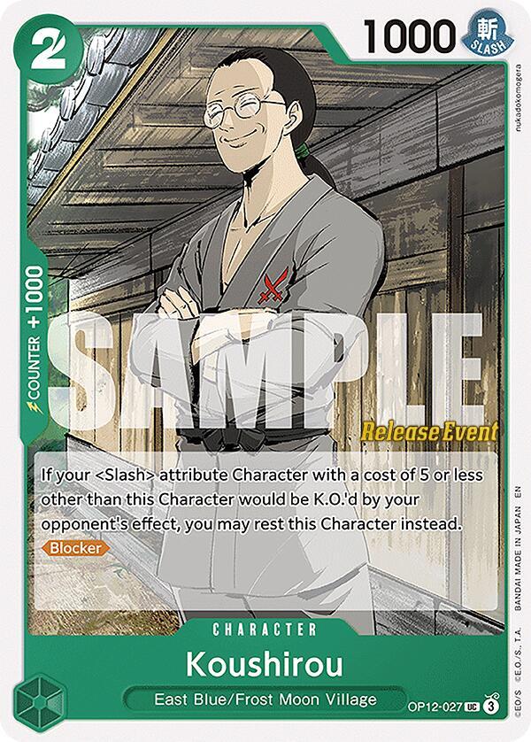 Koushirou