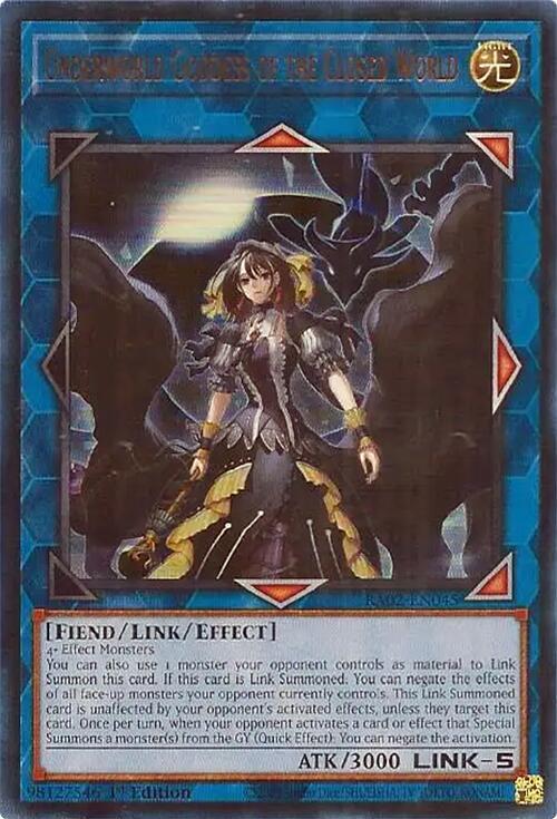 Underworld Goddess of the Closed World (UR)