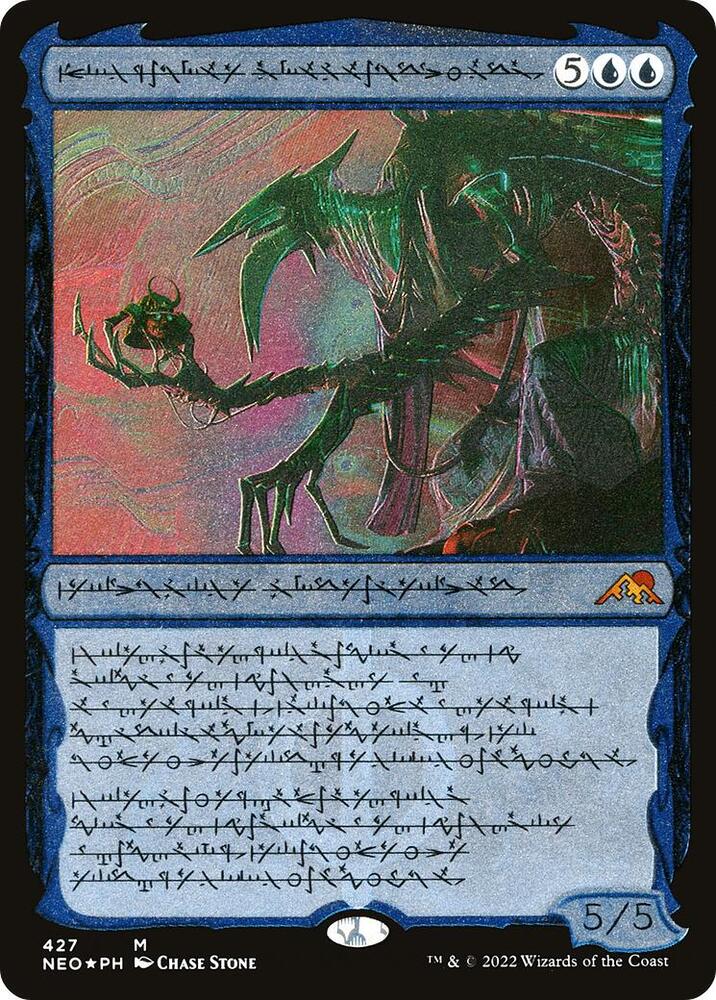 Jin-Gitaxias, Progress Tyrant (Phyrexian) (Foil Etched)