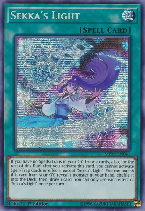 Sekka's Light