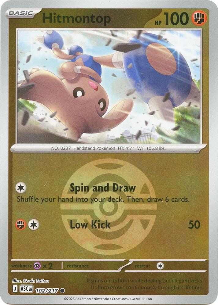 Hitmontop - 102/217 (Dusk Ball)