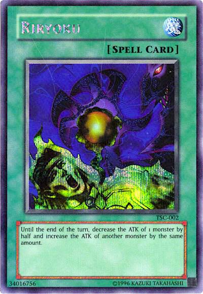 Riryoku (The Sacred Cards)