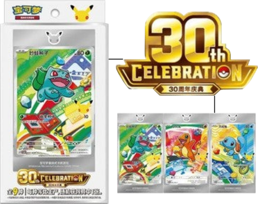 (Simplified Chinese) 30th Celebration First Partner Display Set - Vol. 1