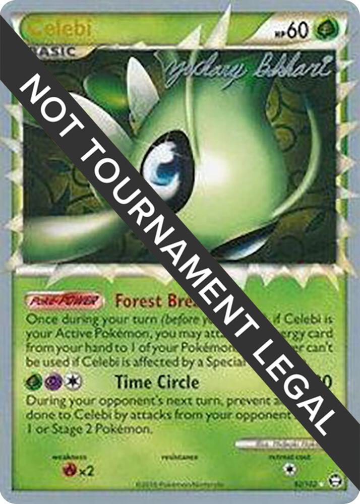 Celebi - 2012 (Zachary Bokhari)