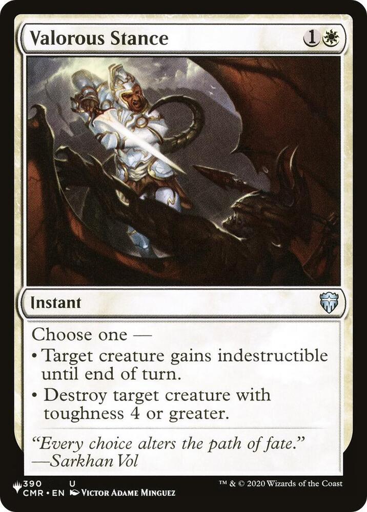 Valorous Stance (CMR)