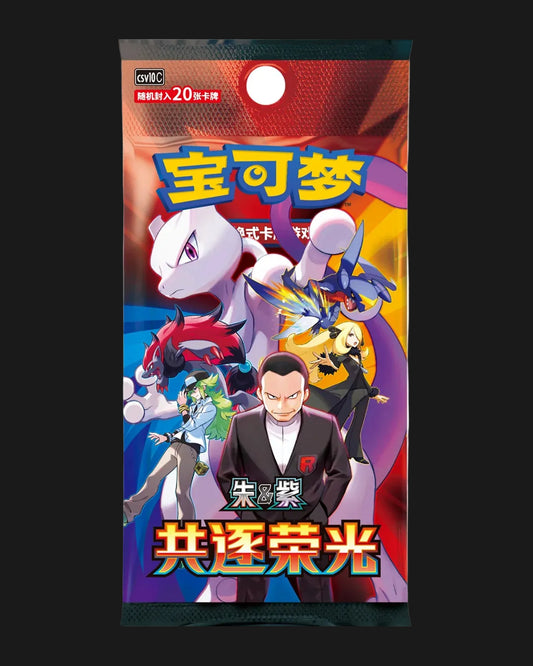 (Simplified Chinese) Pokémon TCG - Chasing Glory Together Jumbo Booster Box