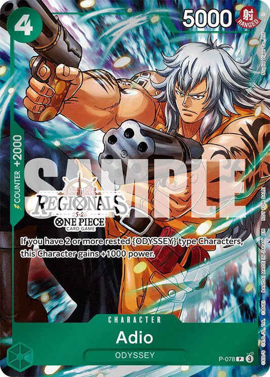 Adio (Regional Participation Pack 2025 Vol.1)