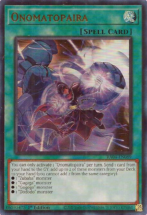 Onomatopaira (UR)