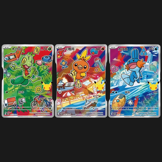 (Simplified Chinese) 30th Celebration First Partner Display Set - Vol. 3