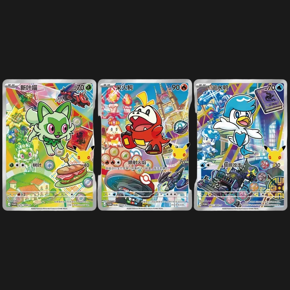 (Simplified Chinese) 30th Celebration First Partner Display Set - Vol. 3