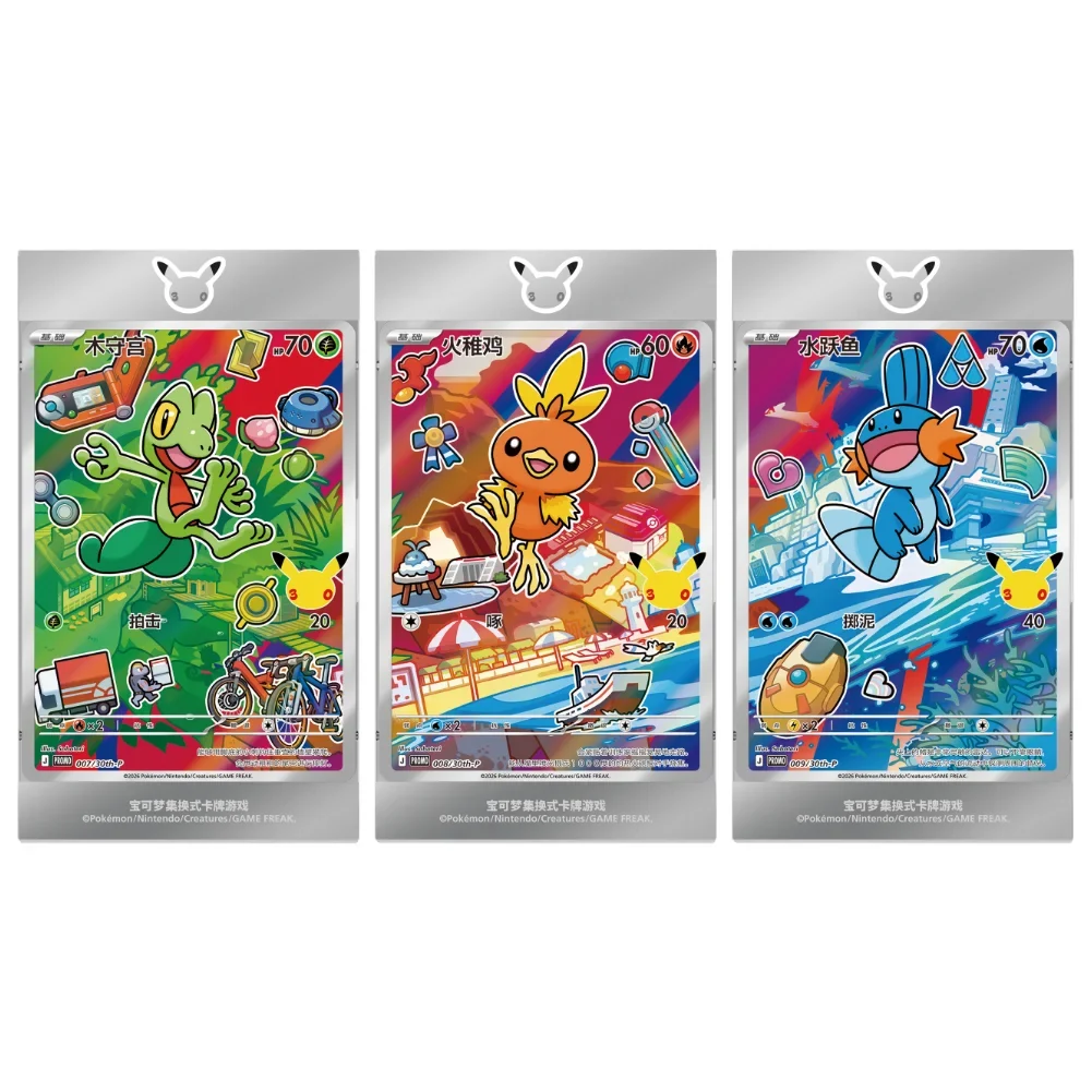 (Simplified Chinese) 30th Celebration First Partner Display Set - Vol. 3