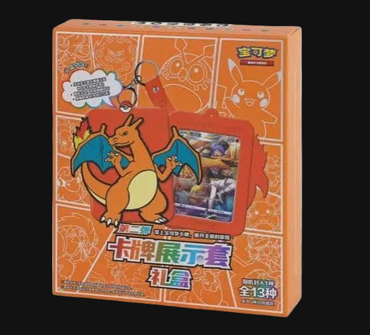 (Simplified Chinese) Card Display Gift Box V.2