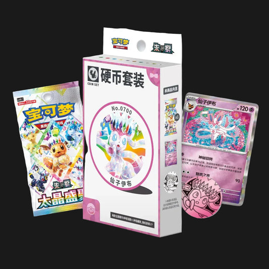 Pokémon TCG - Simplified Chinese Terastal Gathering Sylveon Coin Set