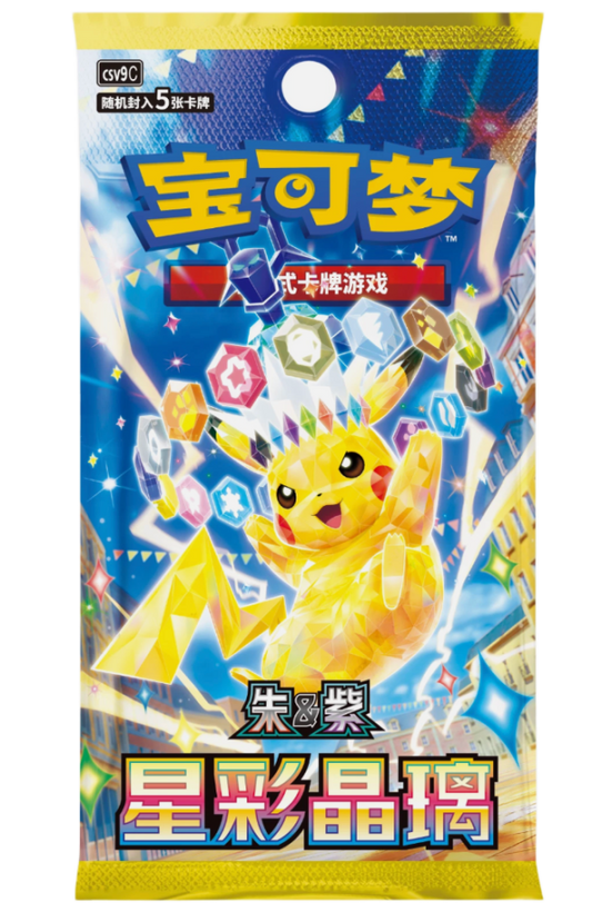 (Simplified Chinese) Pokémon TCG - 17.0 Stellar Crystal Slim Booster Box