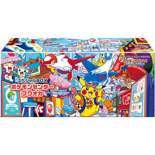Pokémon Center Fukuoka 2025 Special Collection Box