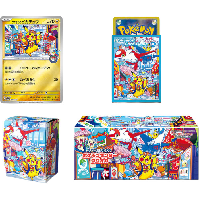Pokémon Center Fukuoka 2025 Special Collection Box