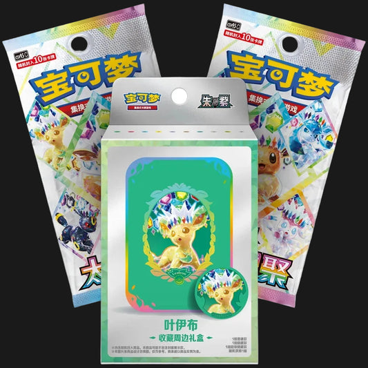 Pokémon TCG - Simplified Chinese Leafeon Mini Tin Gift Set