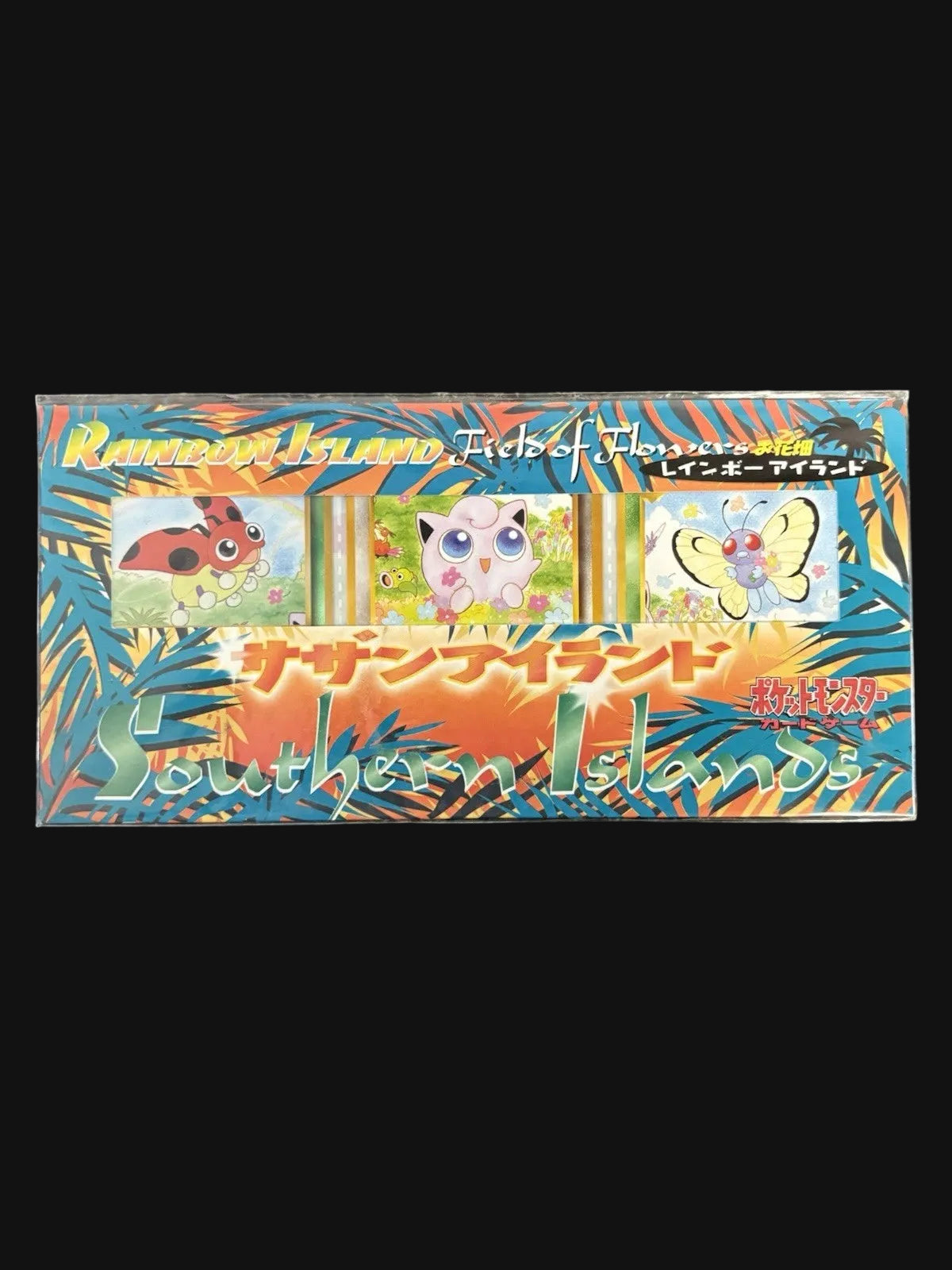 (Japanese) Pokémon Southern Islands - Rainbow Island: Fields of Flowers Sealed Set